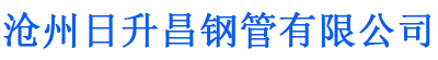 北京排水管,北京桥梁排水管,北京铸铁排水管,北京排水管厂家